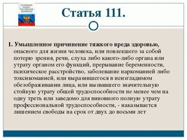 Как справиться с насилием на рабочем месте?