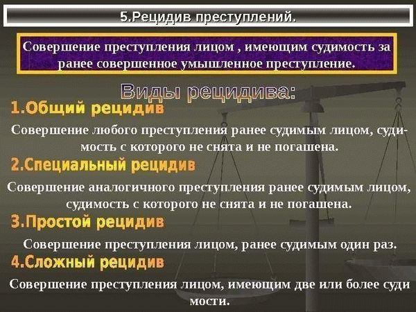 Новые возможности для пострадавших