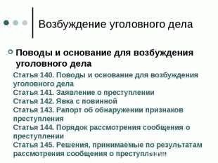 Военная юрисдикция