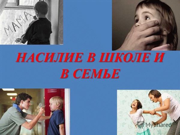 Экономические и социальные последствия