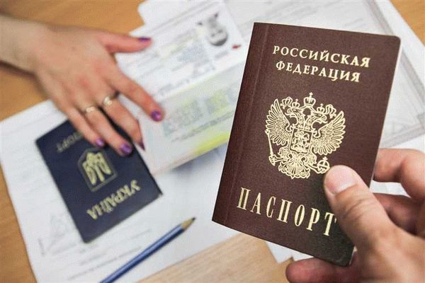 Как получить гражданство РФ: основные правила