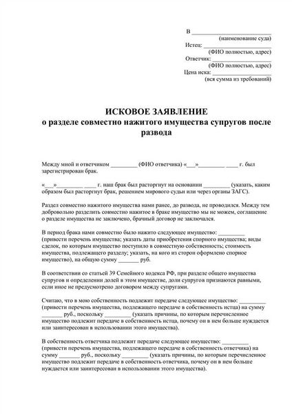 Нотариус по разделу имущества: основные услуги