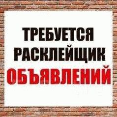 Условия сотрудничества с ООО МКК Академическая