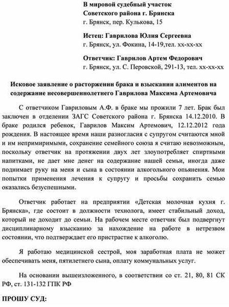 Доказательства в разводе: что необходимо предоставить