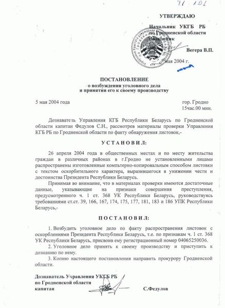 Гарантии прав граждан во время работы органов милиции