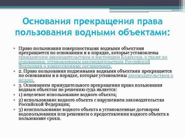 Отсутствие гражданства