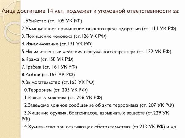 Тяжкие повреждения: что это такое?