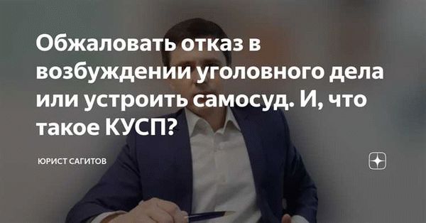 Альтернативные пути защиты прав