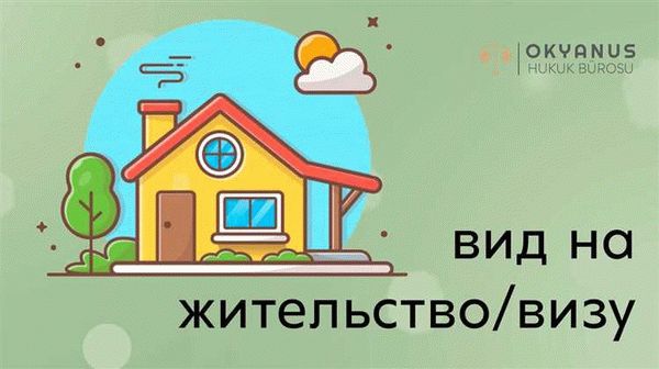 Результаты рассмотрения