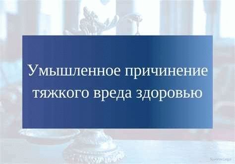 Условия возникновения ответственности