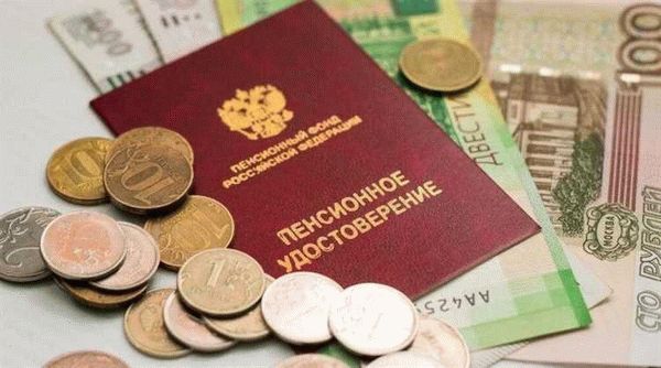 Условия для назначения пенсии по инвалидности