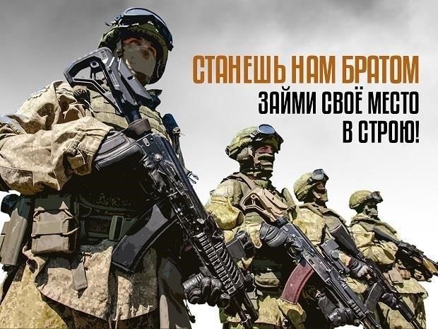 Почему мужчины без военной службы наиболее активно выступают против запрета