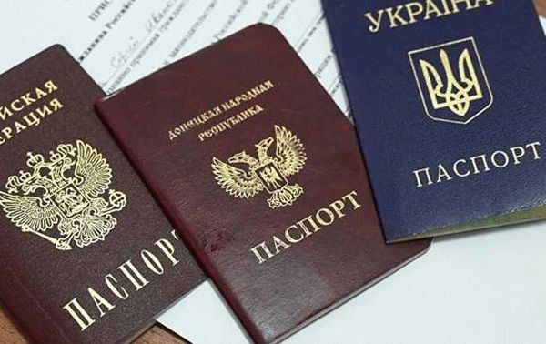 Как получить гражданство в паспорте