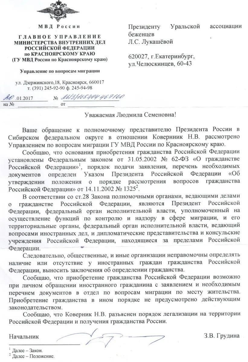 Почему вас могут обязать служить за пределами вашего места жительства