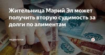 Шаги по подаче заявления на алименты