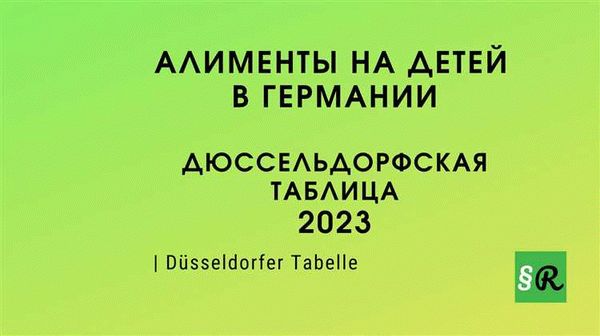 Шаг 2. Определитесь, где вы можете подать заявление