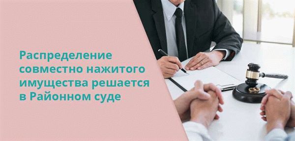 Как подать заявление на развод в Ростове-на-Дону?