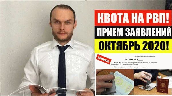 Ожидайте рассмотрения заявления