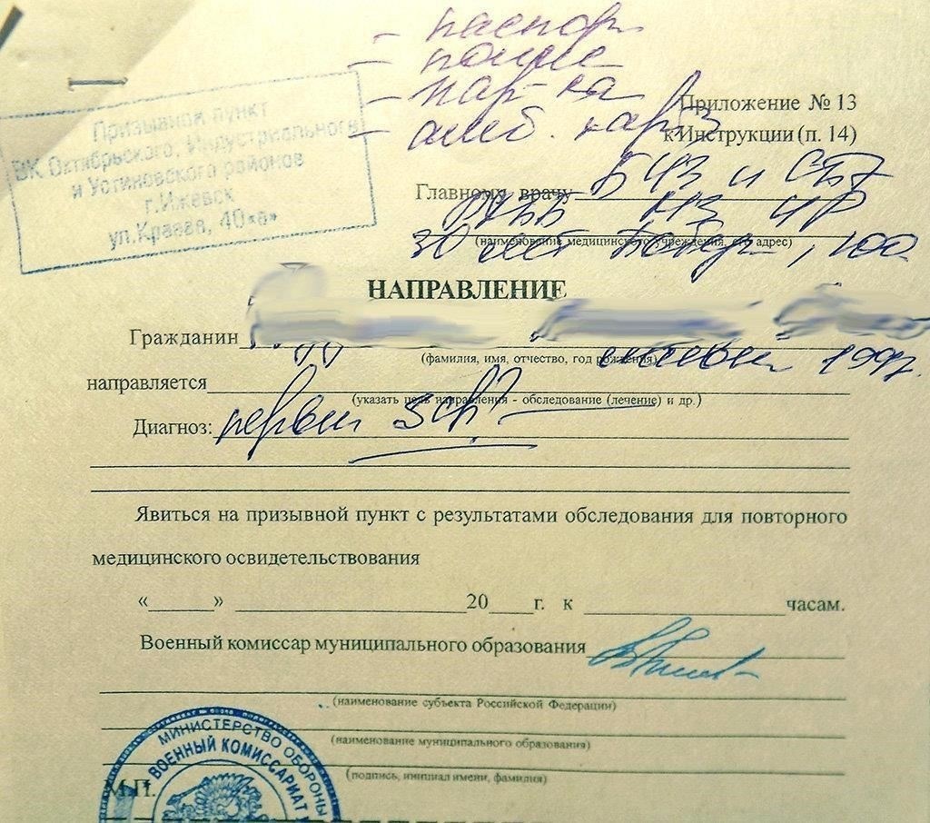 Поймите свои права призывника, прежде чем столкнуться с давлением