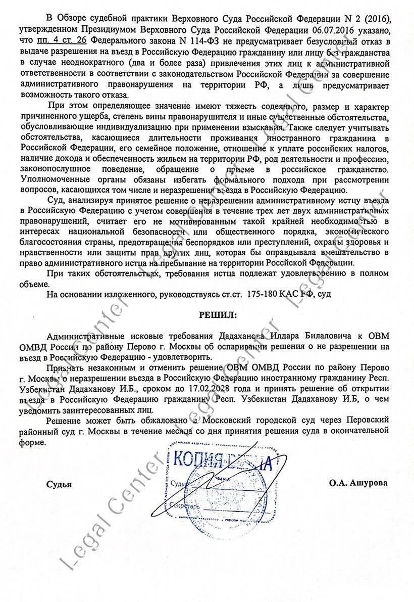 Поймите свои права: В первую очередь важно определить, есть ли у вашего освобождения веские причины, такие как проблемы со здоровьем, образование или семейные обязательства. Если вы считаете, что ваше освобождение или отсрочка были отменены неправомерно, вы можете оспорить это решение.