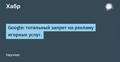 Как проверить доступность сайта