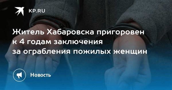 Как предотвратить покушения на грабеж и защитить себя и своих близких?