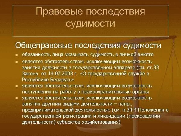 Шаг 1: Подготовка всех необходимых документов