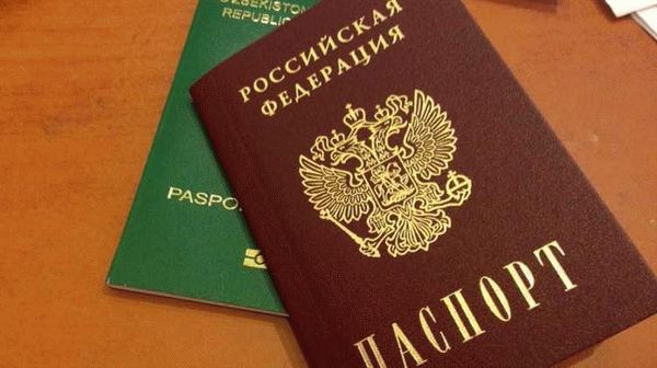 Процедура получения гражданства РФ для граждан Узбекистана