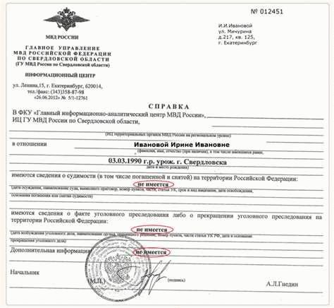 Если родители не состоят в браке, но один из них является гражданином Молдовы, то ребенок также может получить гражданство Молдовы. В этом случае, гражданство передается ребенку после установления юридического отцовства.