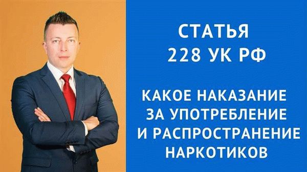 Понятие попытки кражи статей