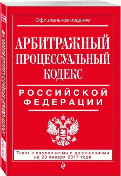 Санкции за попытку кражи статей по УК РФ