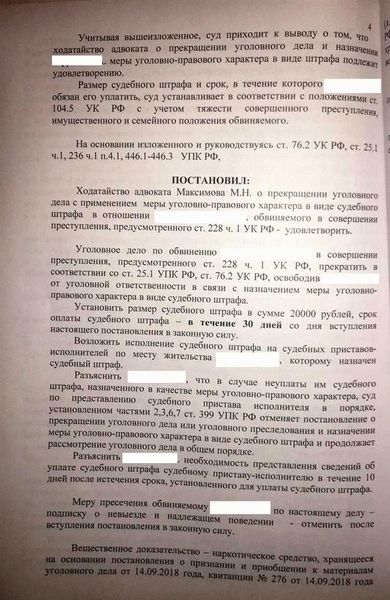 Возможности и последствия фальсификации свидетельских показаний