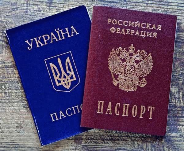Как получить гражданство РФ: основные этапы и требования