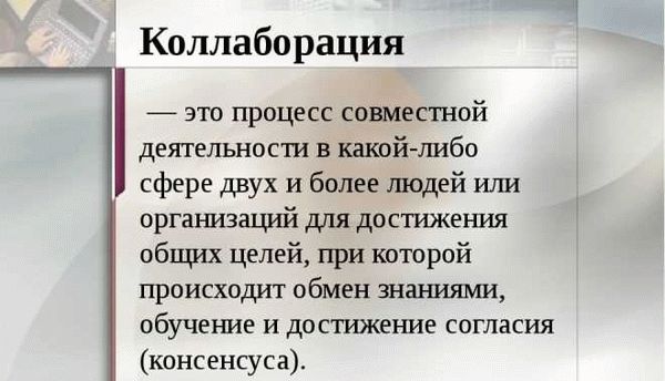 Пособничество и сообщничество: