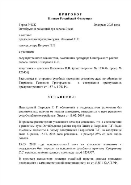 Поиск адвоката по уголовному делу: основные пути и рекомендации: