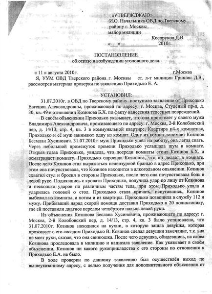 Как сменить адвоката по уголовному делу: важные этапы и порядок