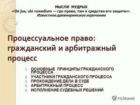 Ответы на наиболее часто задаваемые вопросы о ППС, краже, грабеже и разбое