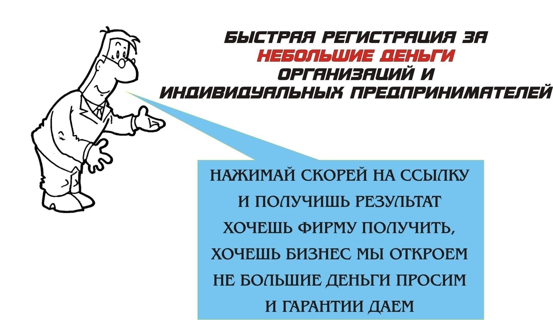 Практические шаги для законной работы по ОКВЭД 46.74.3