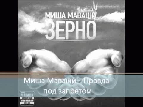 Цена борьбы: жизнь Миши после всего, что случилось