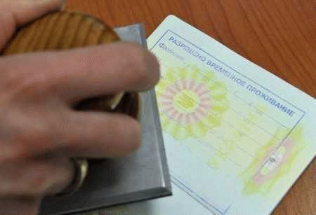 Лица без гражданства, рожденные на территории РФ