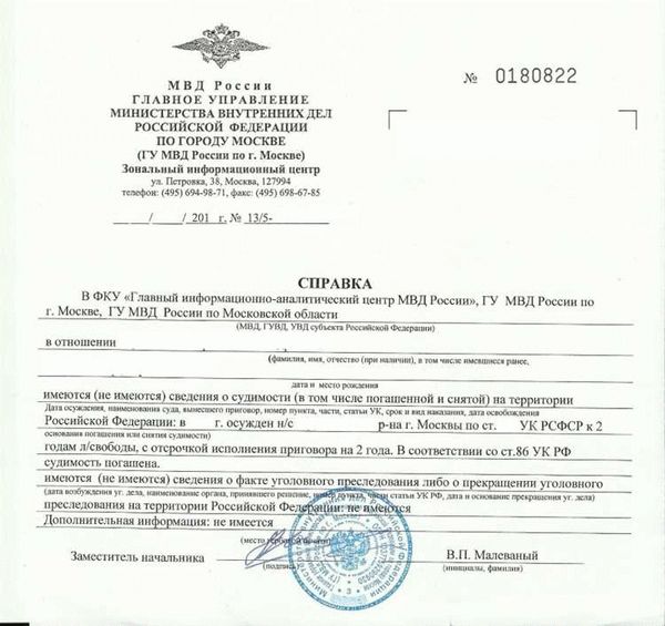 Предельный срок дознания по уголовным делам в России