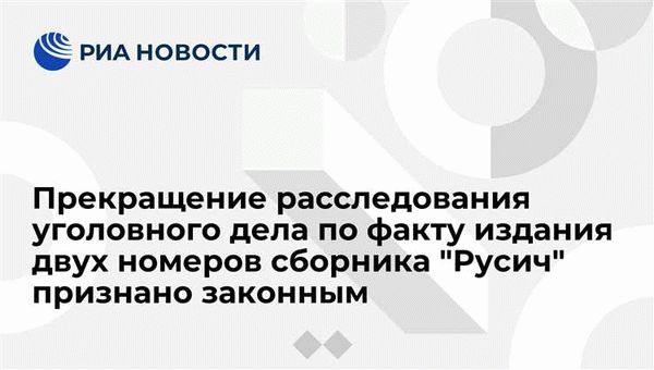 Возможность доследственного соглашения