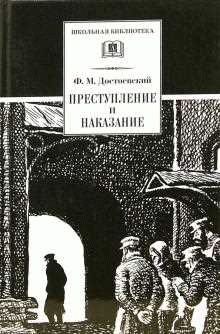 Значение подготовки к преступлению