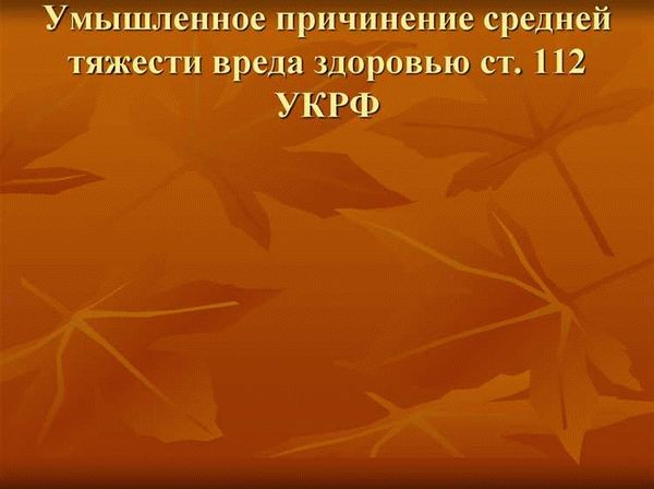 3. Использование ремней безопасности и других систем защиты