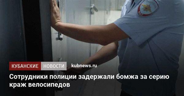 Важность профилактики краж велосипедов