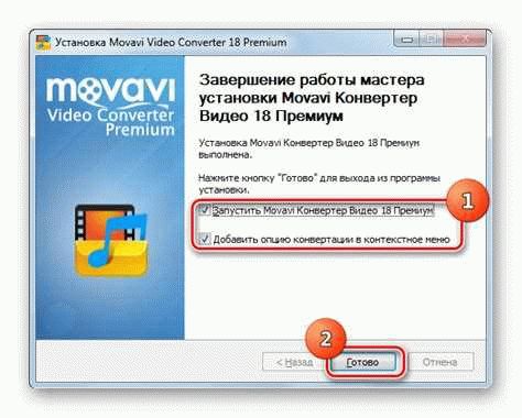 Обзор популярных инструментов для запрета установки