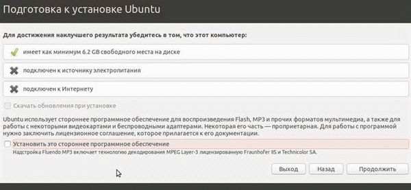 Преимущества использования программ для запрета установки