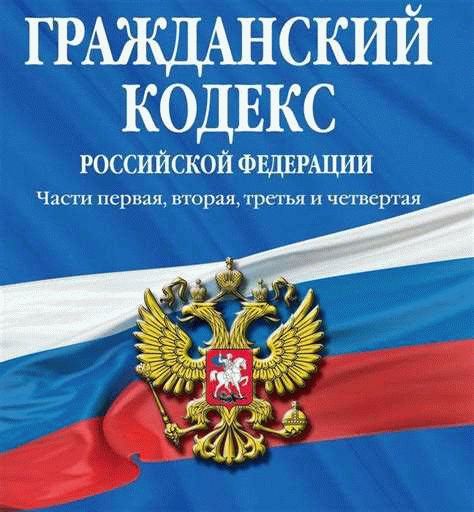 Сроки рассмотрения заявления о гражданстве России