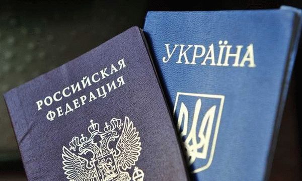 Последствия для лица, отказавшегося от гражданства Украины