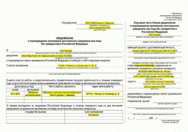 Сроки рассмотрения заявления